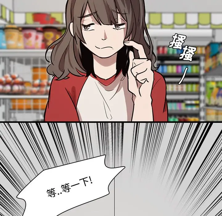 虎伴日月神[顶通]韩漫全集-第 43 话无删减无遮挡章节图片 