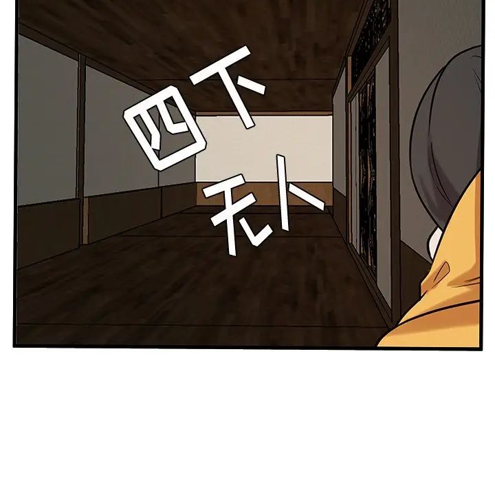 虎伴日月神[顶通]韩漫全集-第 43 话无删减无遮挡章节图片 