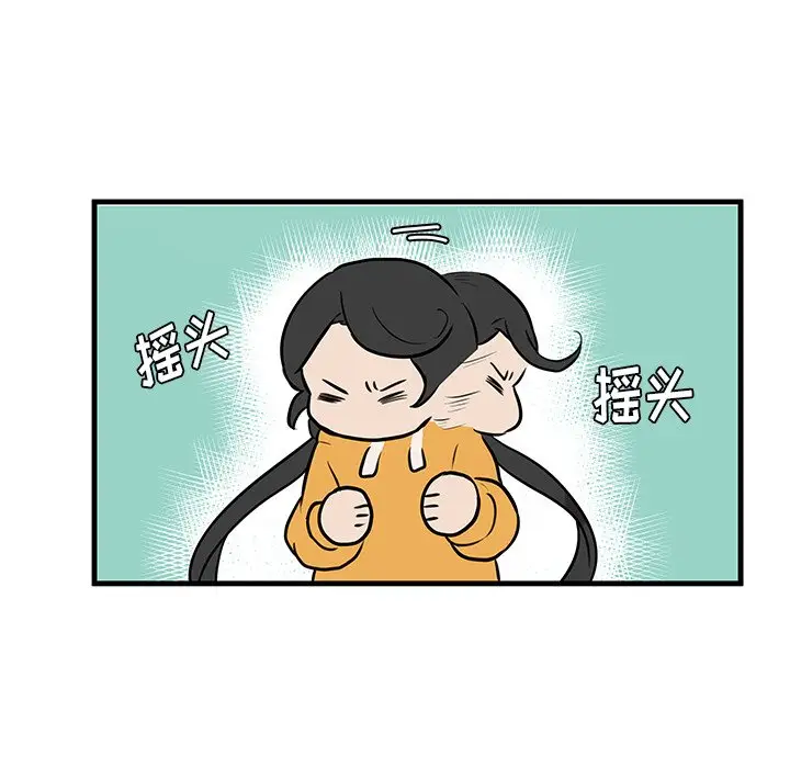 虎伴日月神[顶通]韩漫全集-第 43 话无删减无遮挡章节图片 
