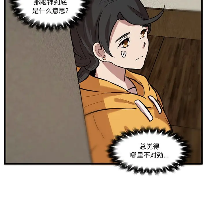 虎伴日月神[顶通]韩漫全集-第 43 话无删减无遮挡章节图片 