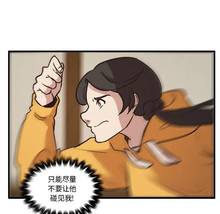 虎伴日月神[顶通]韩漫全集-第 43 话无删减无遮挡章节图片 