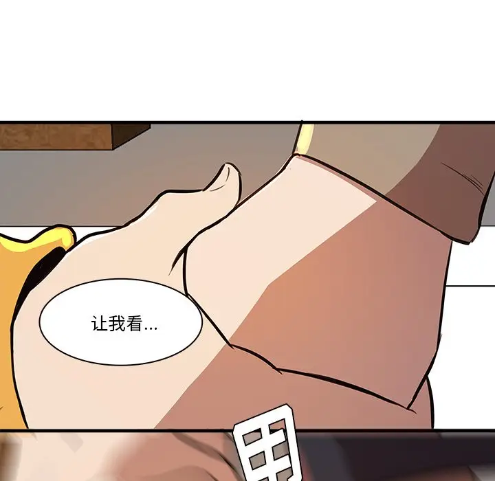 虎伴日月神[顶通]韩漫全集-第 44 话无删减无遮挡章节图片 