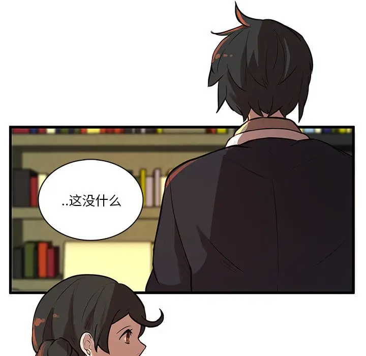 虎伴日月神[顶通]韩漫全集-第 44 话无删减无遮挡章节图片 