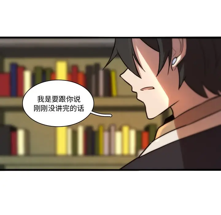 虎伴日月神[顶通]韩漫全集-第 44 话无删减无遮挡章节图片 