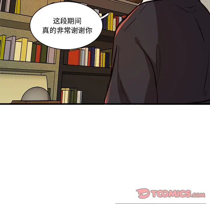 虎伴日月神[顶通]韩漫全集-第 44 话无删减无遮挡章节图片 