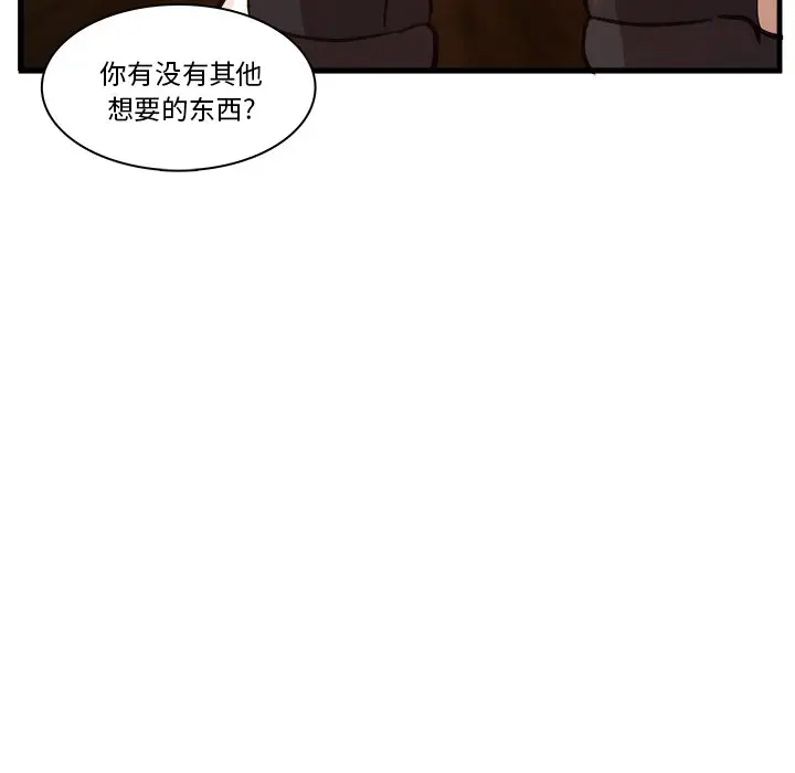 虎伴日月神[顶通]韩漫全集-第 44 话无删减无遮挡章节图片 
