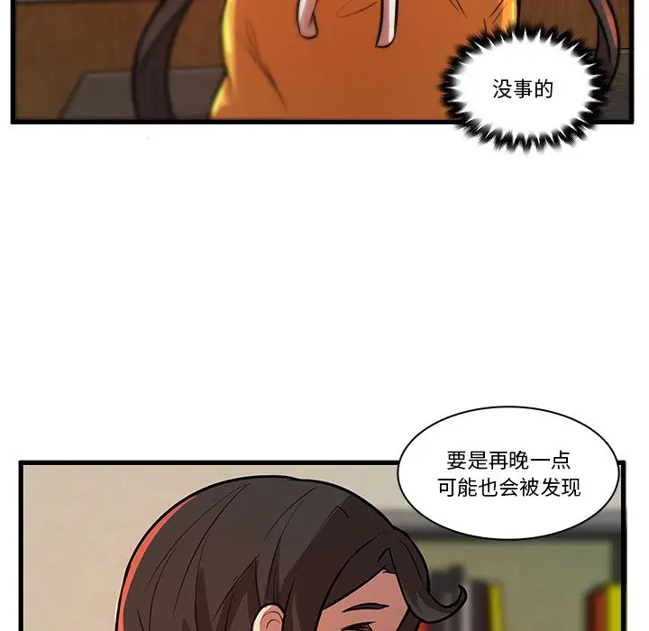 虎伴日月神[顶通]韩漫全集-第 44 话无删减无遮挡章节图片 