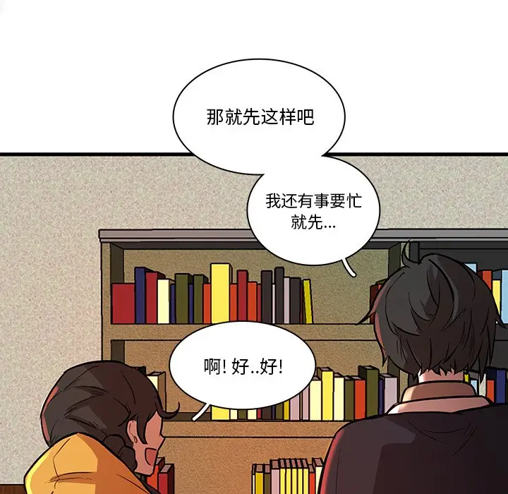 虎伴日月神[顶通]韩漫全集-第 44 话无删减无遮挡章节图片 