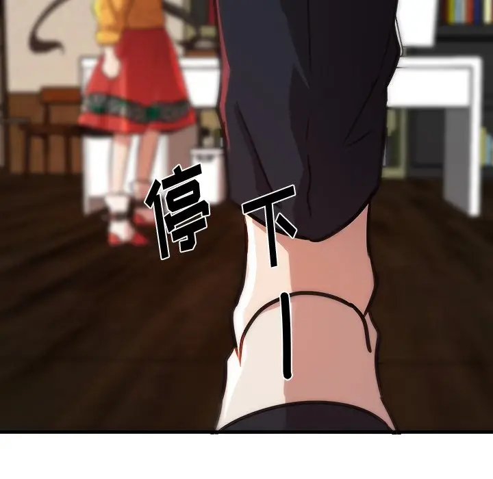 虎伴日月神[顶通]韩漫全集-第 44 话无删减无遮挡章节图片 