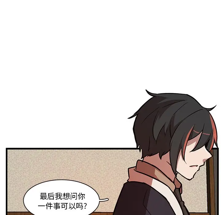 虎伴日月神[顶通]韩漫全集-第 44 话无删减无遮挡章节图片 