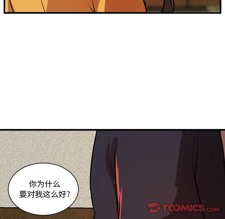 虎伴日月神[顶通]韩漫全集-第 44 话无删减无遮挡章节图片 