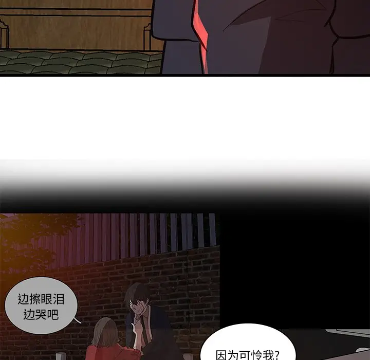 虎伴日月神[顶通]韩漫全集-第 44 话无删减无遮挡章节图片 