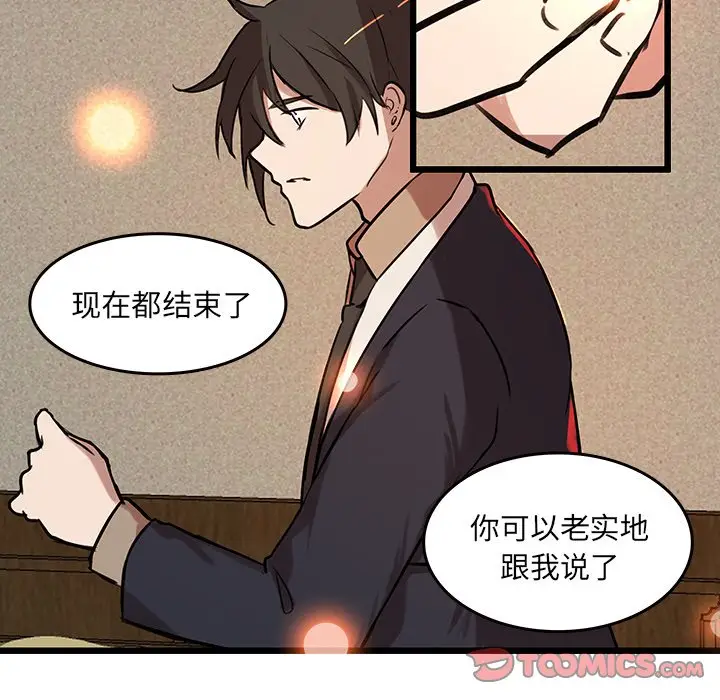 虎伴日月神[顶通]韩漫全集-第 44 话无删减无遮挡章节图片 