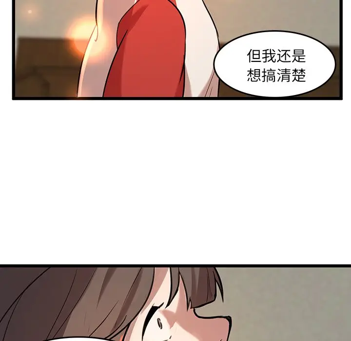 虎伴日月神[顶通]韩漫全集-第 44 话无删减无遮挡章节图片 