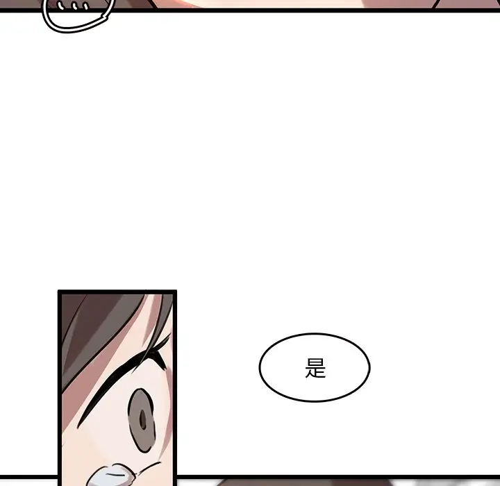 虎伴日月神[顶通]韩漫全集-第 44 话无删减无遮挡章节图片 