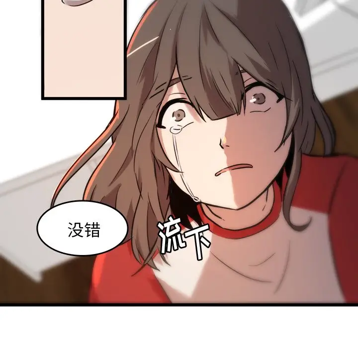 虎伴日月神[顶通]韩漫全集-第 44 话无删减无遮挡章节图片 