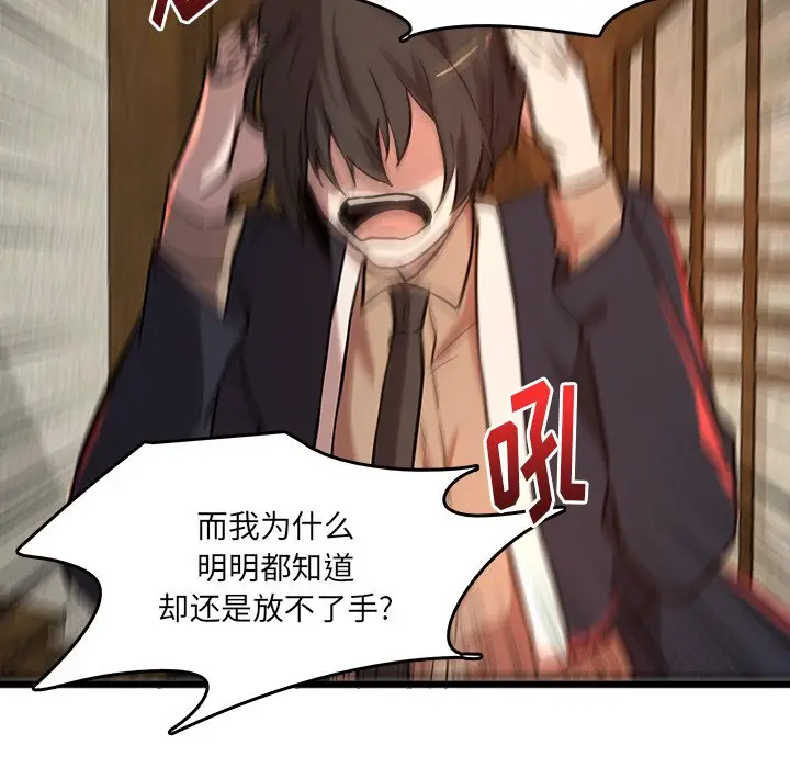 虎伴日月神[顶通]韩漫全集-第 44 话无删减无遮挡章节图片 
