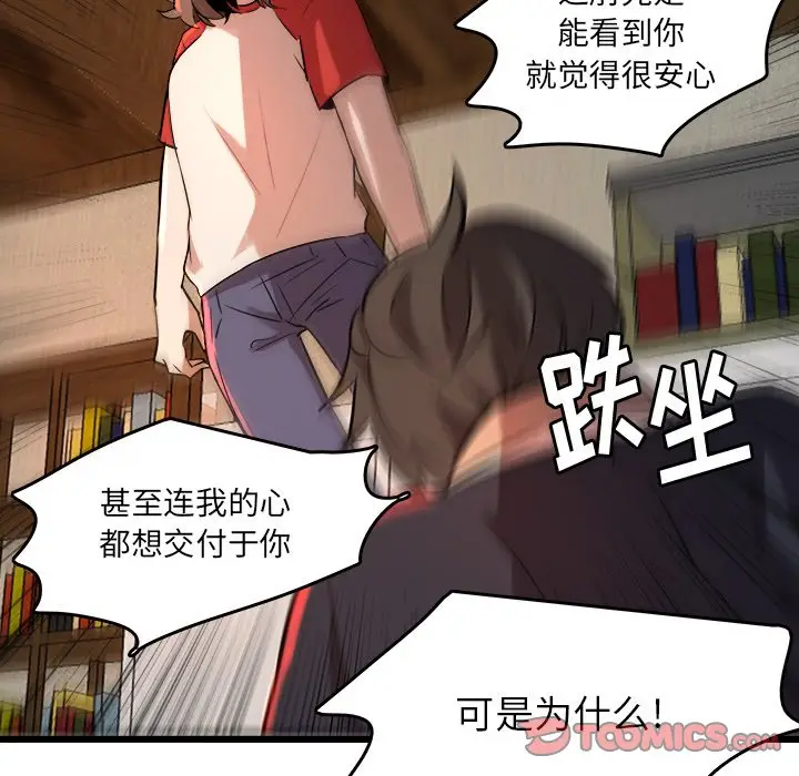 虎伴日月神[顶通]韩漫全集-第 44 话无删减无遮挡章节图片 
