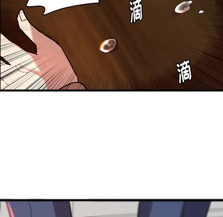 虎伴日月神[顶通]韩漫全集-第 44 话无删减无遮挡章节图片 
