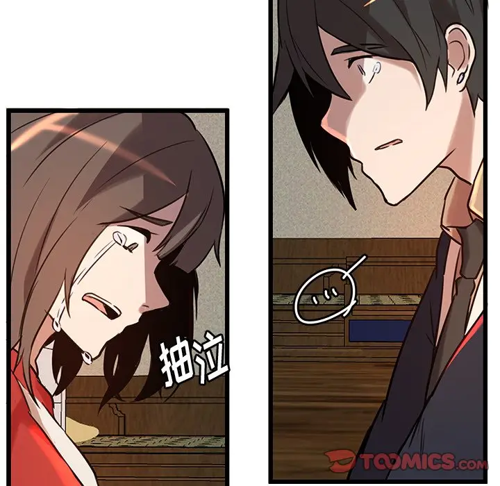 虎伴日月神[顶通]韩漫全集-第 44 话无删减无遮挡章节图片 