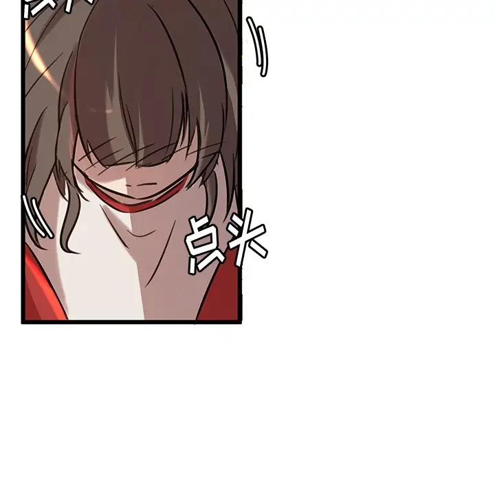 虎伴日月神[顶通]韩漫全集-第 44 话无删减无遮挡章节图片 