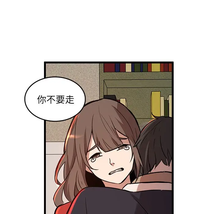 虎伴日月神[顶通]韩漫全集-第 44 话无删减无遮挡章节图片 