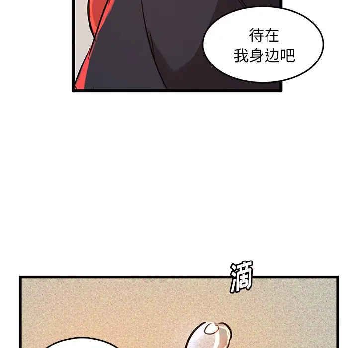 虎伴日月神[顶通]韩漫全集-第 44 话无删减无遮挡章节图片 