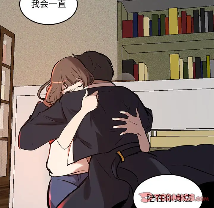 虎伴日月神[顶通]韩漫全集-第 44 话无删减无遮挡章节图片 