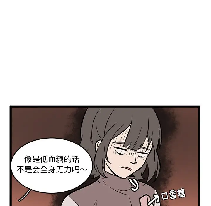 虎伴日月神[顶通]韩漫全集-第 47 话无删减无遮挡章节图片 