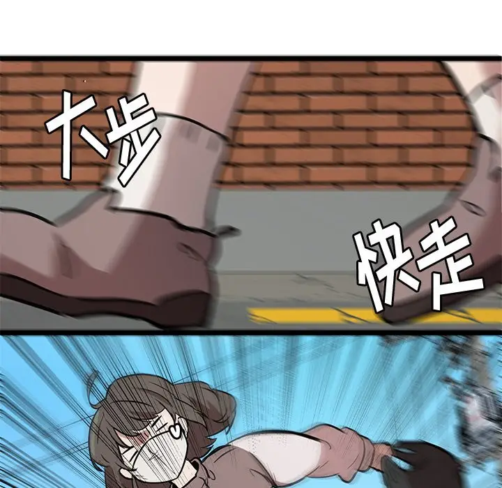 虎伴日月神[顶通]韩漫全集-第 47 话无删减无遮挡章节图片 