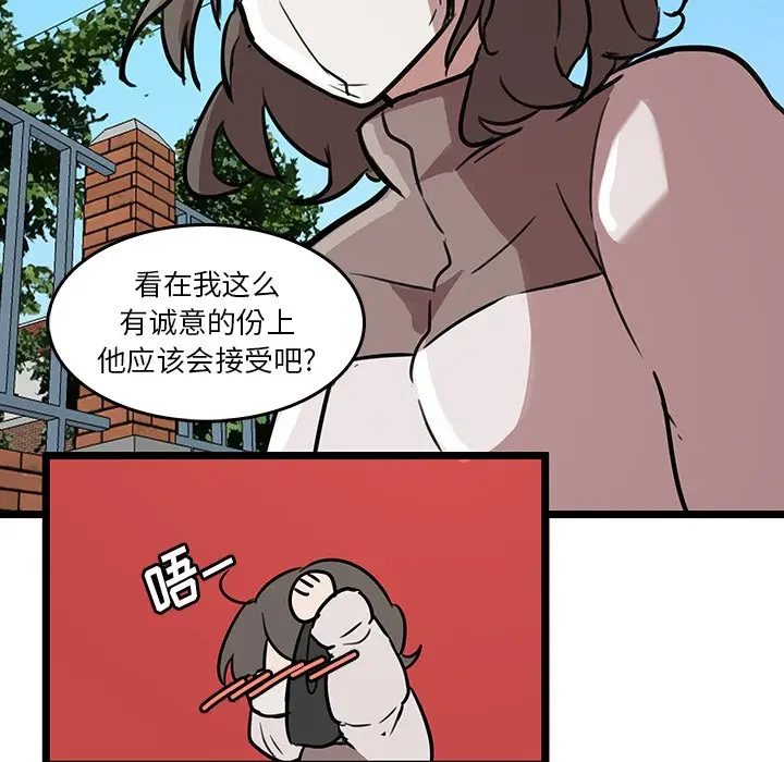 虎伴日月神[顶通]韩漫全集-第 47 话无删减无遮挡章节图片 