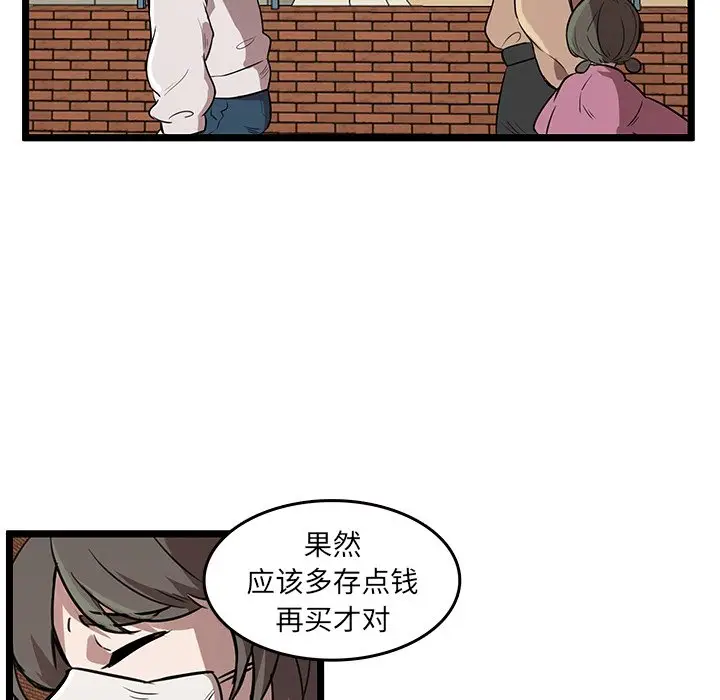 虎伴日月神[顶通]韩漫全集-第 47 话无删减无遮挡章节图片 