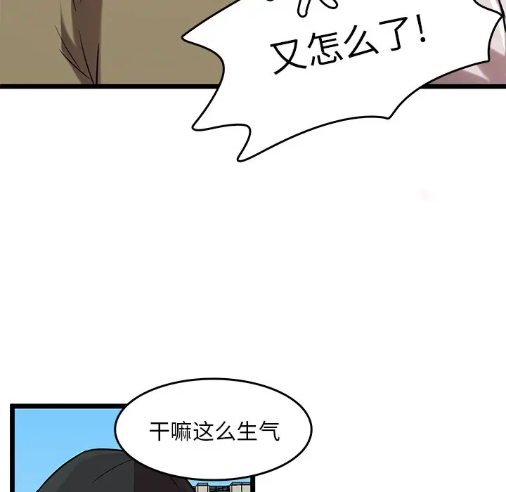 虎伴日月神[顶通]韩漫全集-第 47 话无删减无遮挡章节图片 