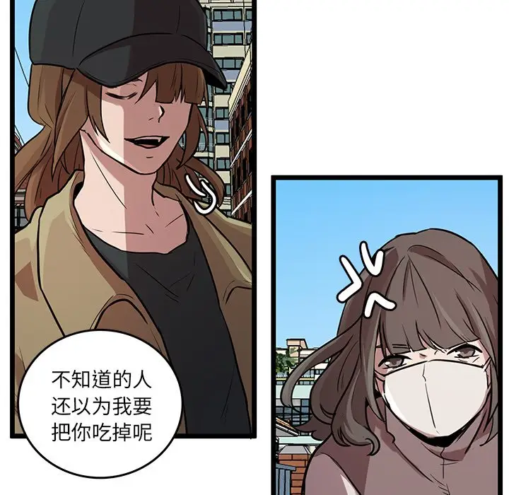 虎伴日月神[顶通]韩漫全集-第 47 话无删减无遮挡章节图片 
