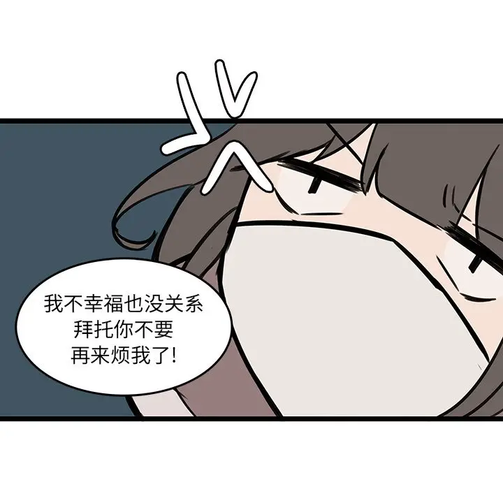 虎伴日月神[顶通]韩漫全集-第 47 话无删减无遮挡章节图片 