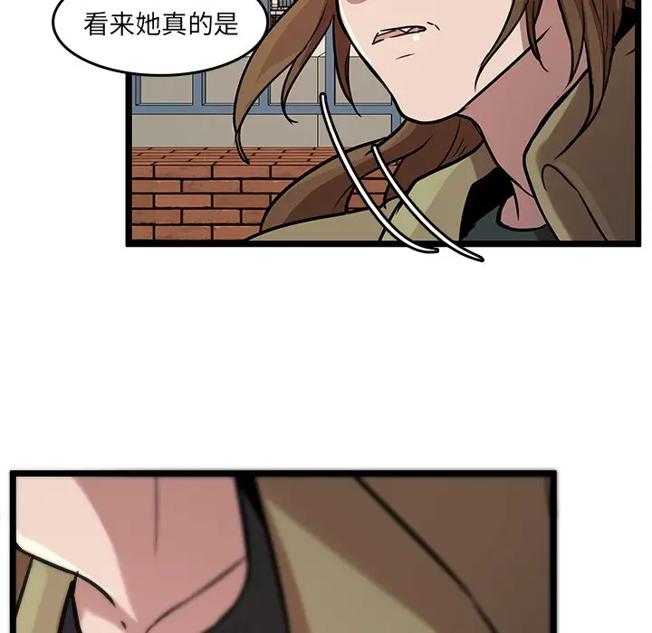 虎伴日月神[顶通]韩漫全集-第 47 话无删减无遮挡章节图片 