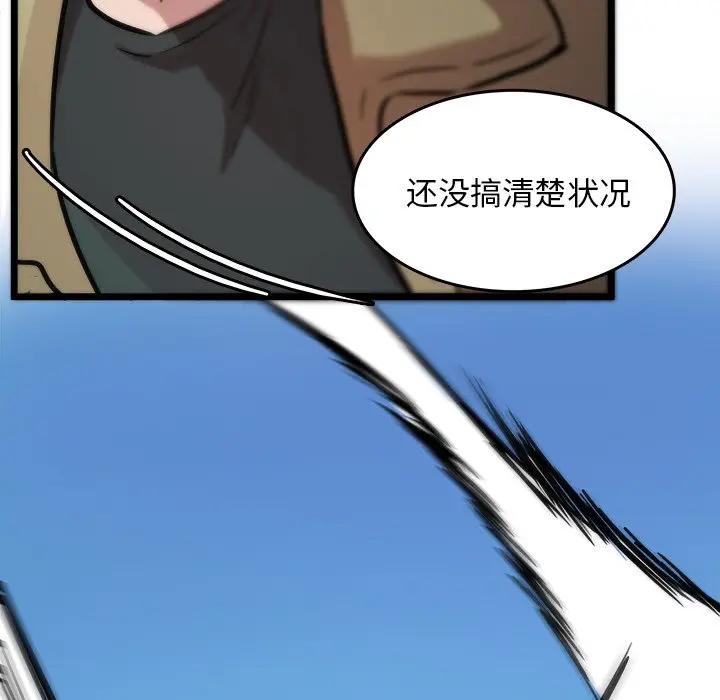 虎伴日月神[顶通]韩漫全集-第 47 话无删减无遮挡章节图片 
