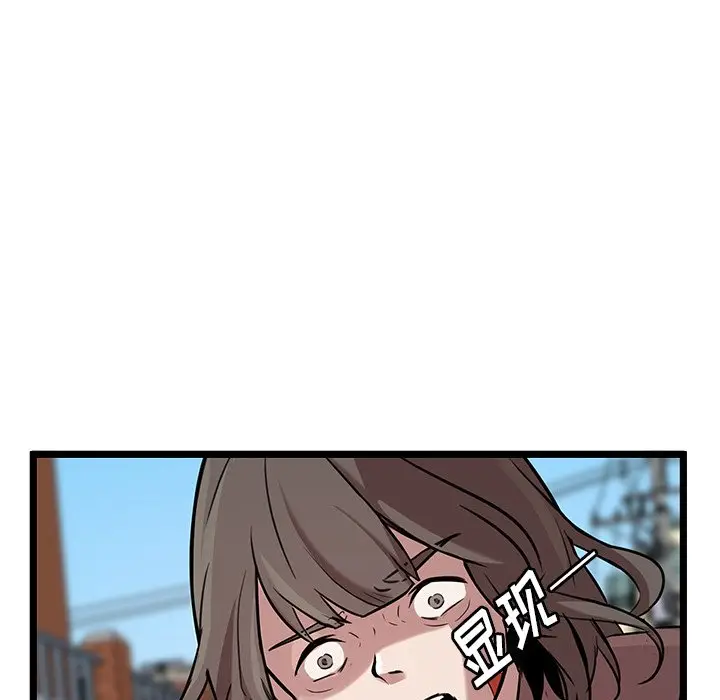虎伴日月神[顶通]韩漫全集-第 47 话无删减无遮挡章节图片 