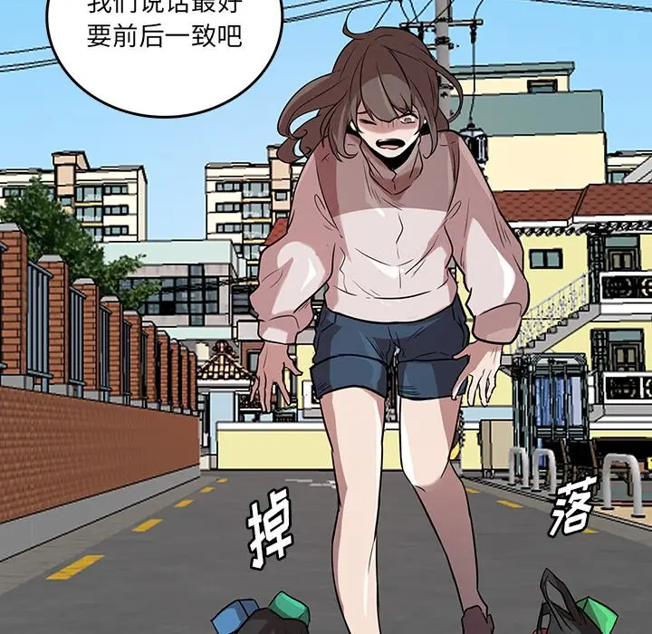 虎伴日月神[顶通]韩漫全集-第 47 话无删减无遮挡章节图片 