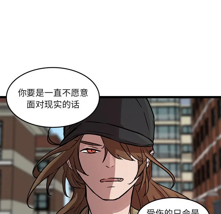 虎伴日月神[顶通]韩漫全集-第 47 话无删减无遮挡章节图片 