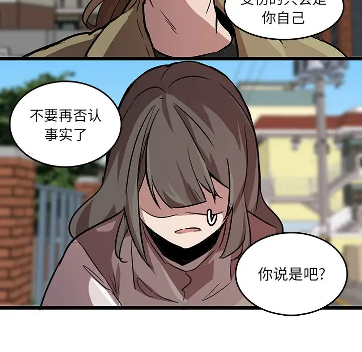虎伴日月神[顶通]韩漫全集-第 47 话无删减无遮挡章节图片 