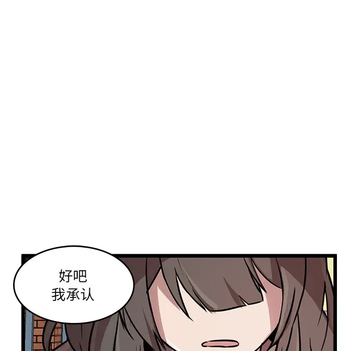 虎伴日月神[顶通]韩漫全集-第 47 话无删减无遮挡章节图片 