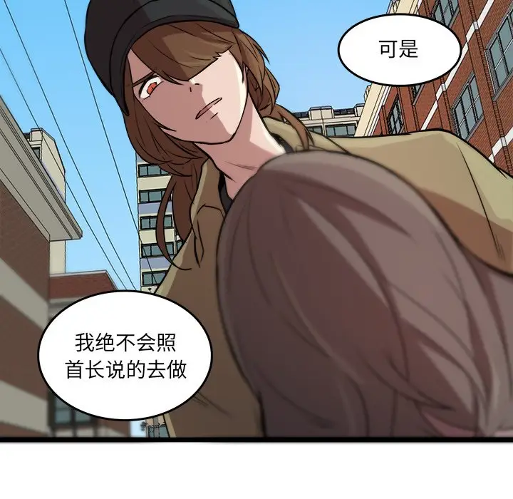 虎伴日月神[顶通]韩漫全集-第 47 话无删减无遮挡章节图片 
