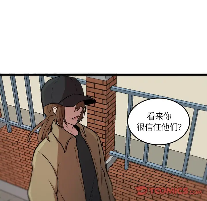 虎伴日月神[顶通]韩漫全集-第 47 话无删减无遮挡章节图片 
