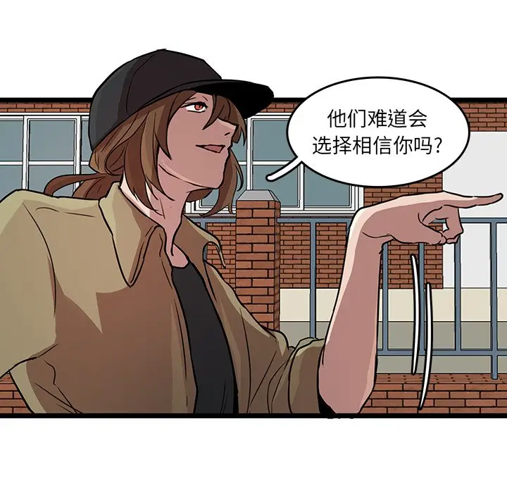 虎伴日月神[顶通]韩漫全集-第 47 话无删减无遮挡章节图片 
