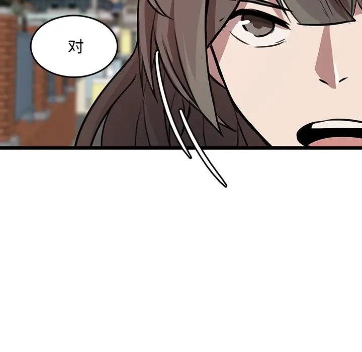 虎伴日月神[顶通]韩漫全集-第 47 话无删减无遮挡章节图片 