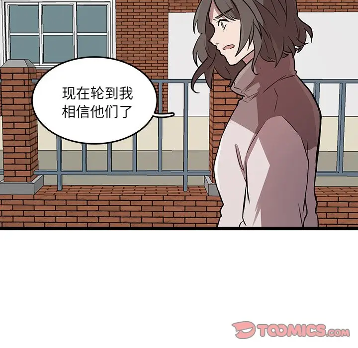 虎伴日月神[顶通]韩漫全集-第 47 话无删减无遮挡章节图片 
