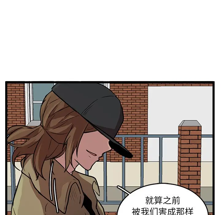 虎伴日月神[顶通]韩漫全集-第 48 话无删减无遮挡章节图片 