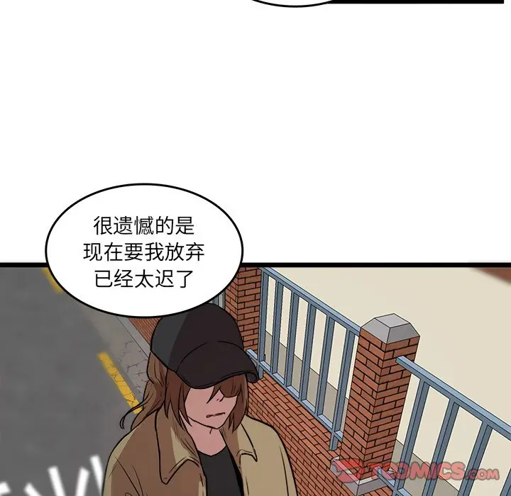 虎伴日月神[顶通]韩漫全集-第 48 话无删减无遮挡章节图片 
