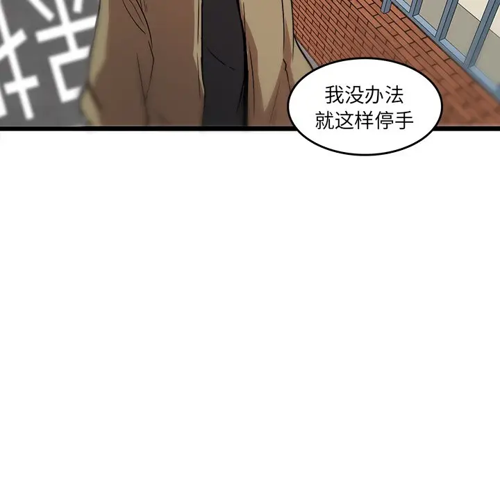 虎伴日月神[顶通]韩漫全集-第 48 话无删减无遮挡章节图片 